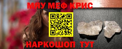 спиды Шелехов