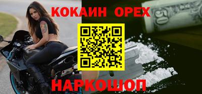 альфа пвп Шебекино