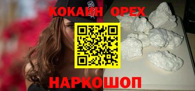 спиды Шелехов
