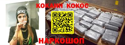 альфа пвп Шебекино