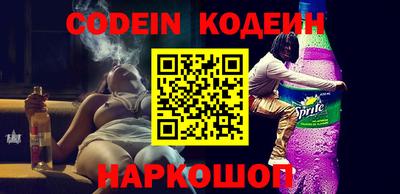 спиды Шелехов