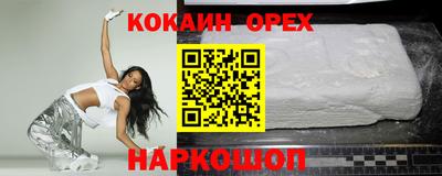 спиды Шелехов