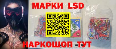 спиды Шелехов