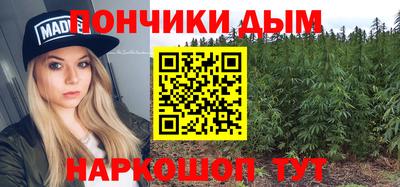 альфа пвп Шебекино
