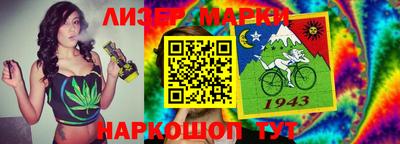 спиды Шелехов