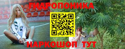 альфа пвп Шебекино
