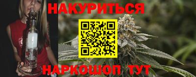 альфа пвп Шебекино