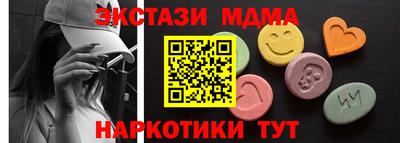 спиды Шелехов