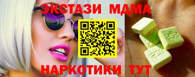 спиды Шелехов