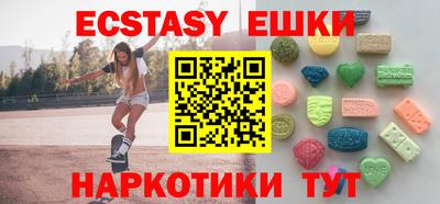 Альфа ПВП Шахты