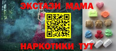 альфа пвп Шебекино