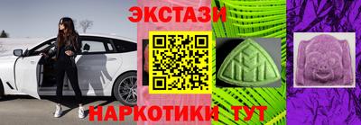 альфа пвп Шебекино