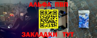 Альфа ПВП Шахты