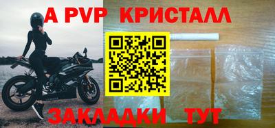 спиды Шелехов