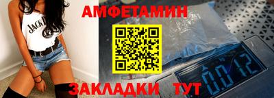 Альфа ПВП Шахты