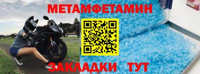 спиды Шелехов