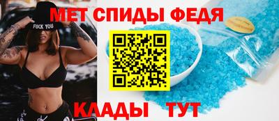 альфа пвп Шебекино