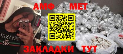 альфа пвп Шебекино