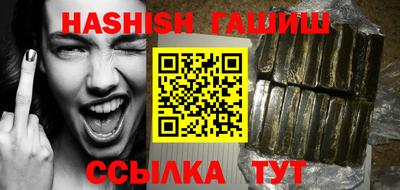 спиды Шелехов
