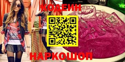Альфа ПВП Шахты