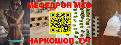 Альфа ПВП Шахты