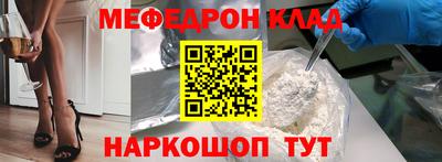 спиды Шелехов