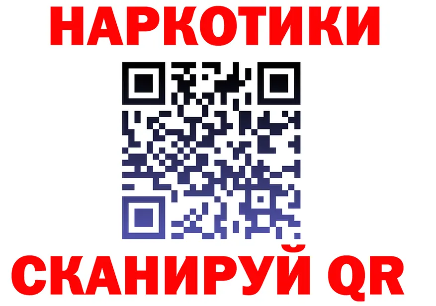 ГАШ Изолятор зеркало дарк нет МЕГА Невинномысск