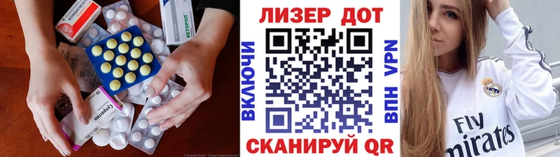 LSD-25 экстази ecstasy  Невинномысск 