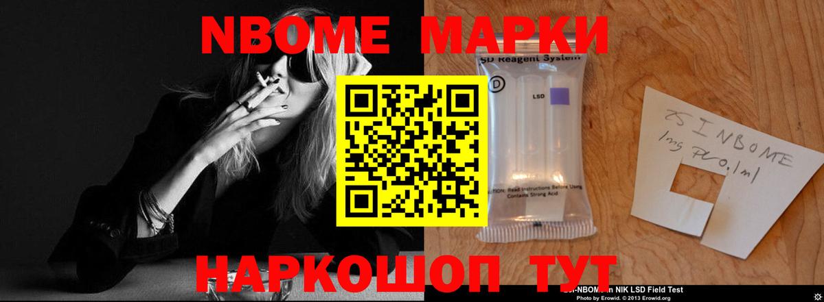 Невинномысск  ЛСД экстази ecstasy  Вход с VPN  Лсд 25 экстази кислота 