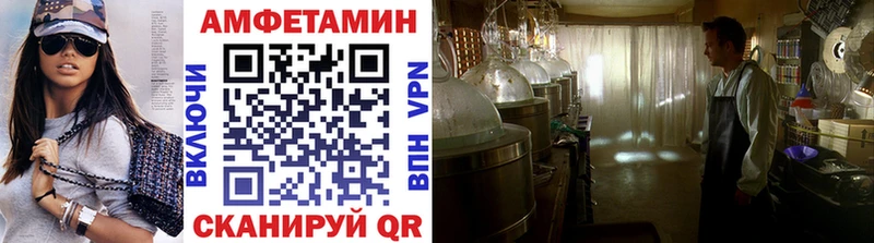 МЕТАМФЕТАМИН мет Невинномысск