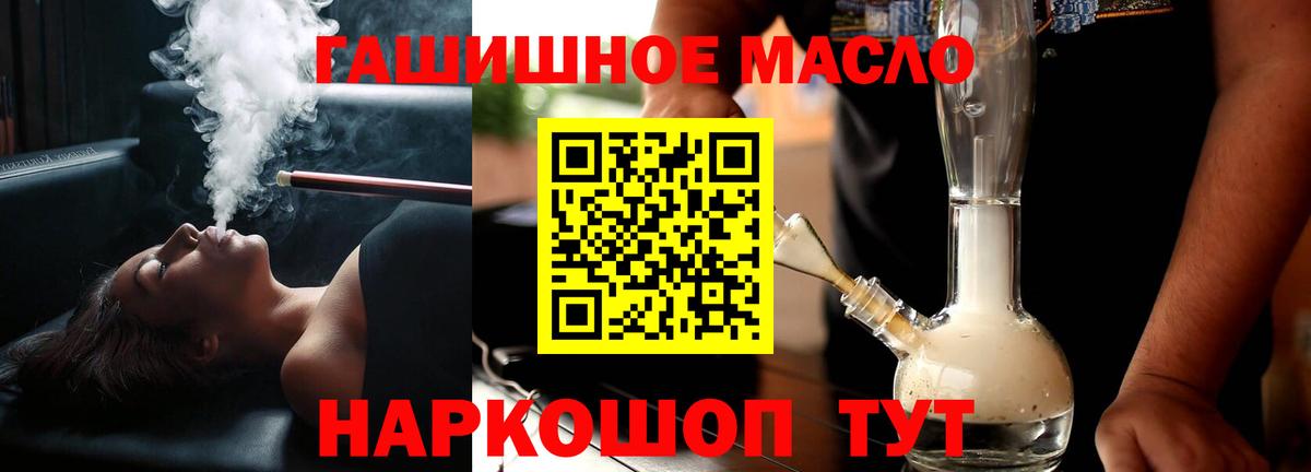Дистиллят ТГК концентрат Невинномысск