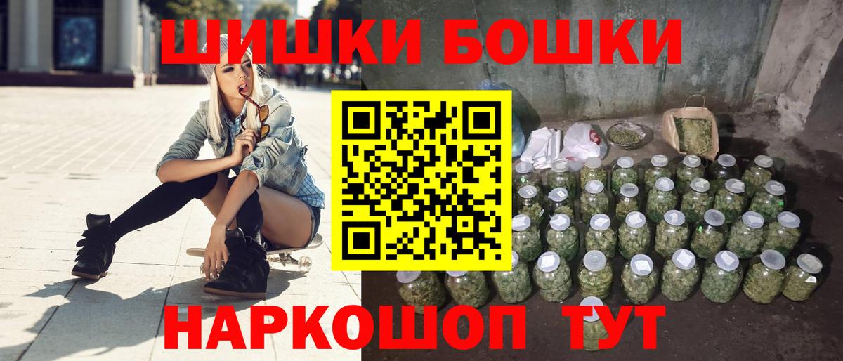 Шишки марихуана семена  Бошки Шишки семена  Вход с VPN  Невинномысск  Марихуана Ganja 